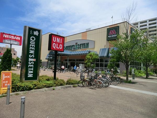 Supermarket. 1266m to Queens Isetan