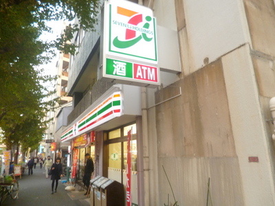 Convenience store. 236m to Seven-Eleven (convenience store)