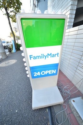 Convenience store. 113m to Family Mart (convenience store)