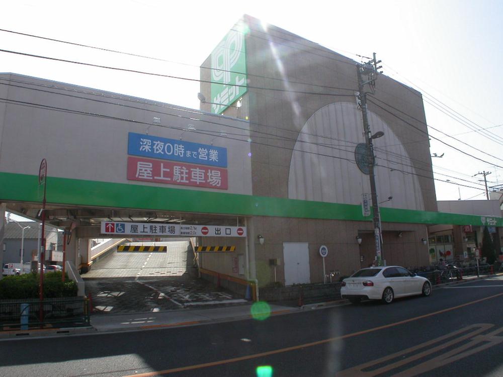 Supermarket. 300m until the Summit store