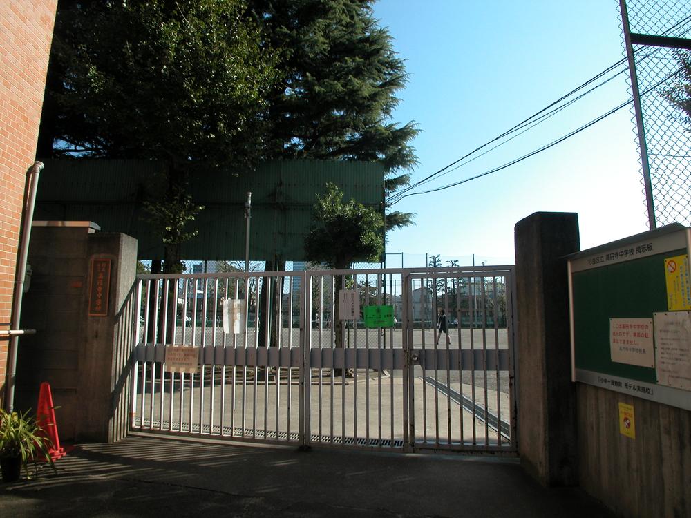 Junior high school. Koenji 720m until junior high school