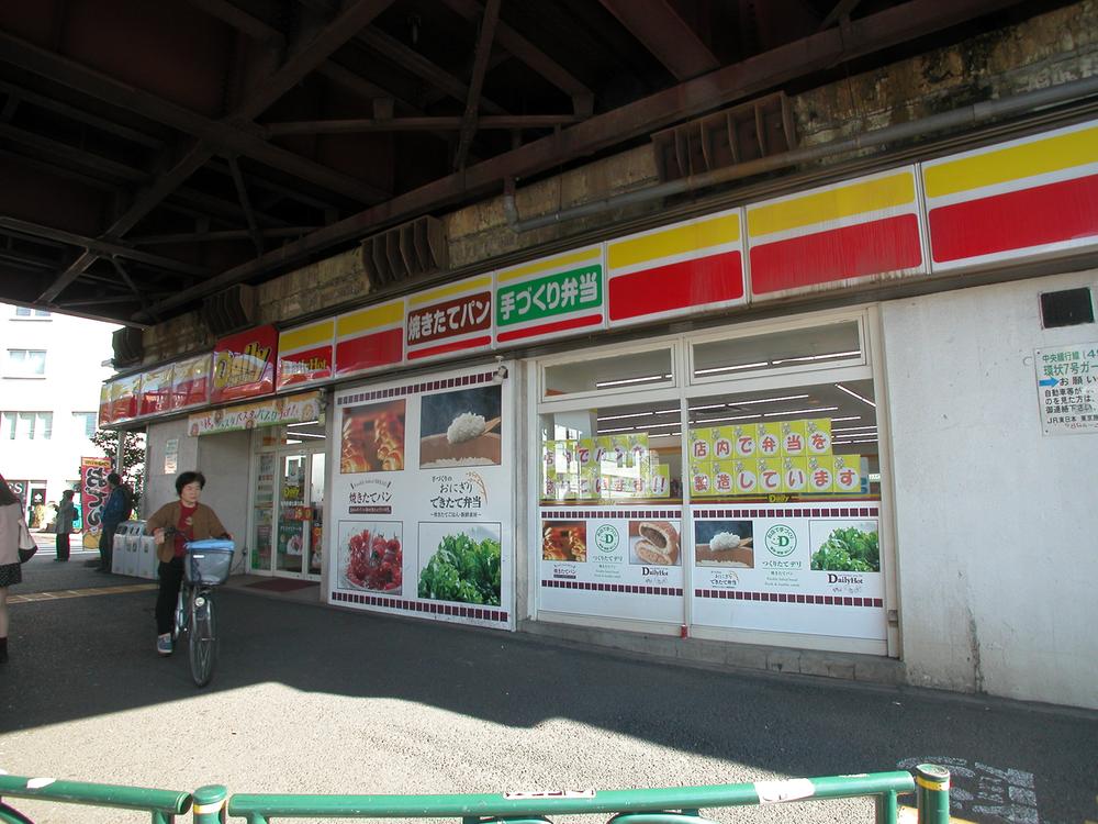 Convenience store. 640m until Daily