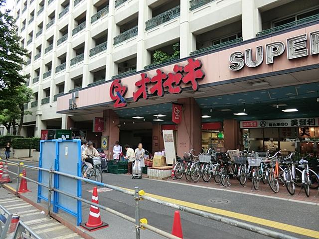 Supermarket. 320m to Super Ozeki Takaido shop