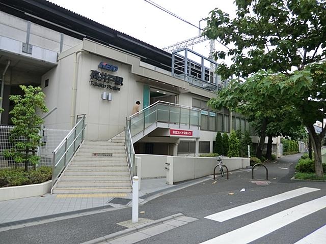 Other. Takaido Station