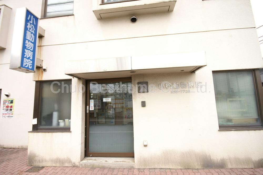 Other. Komatsu Animal Hospital