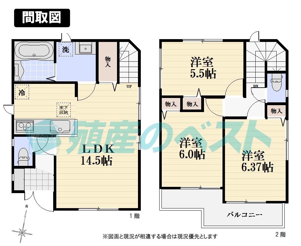 Floor plan. (Building 2), Price 51,800,000 yen, 3LDK, Land area 96.1 sq m , Building area 76.18 sq m