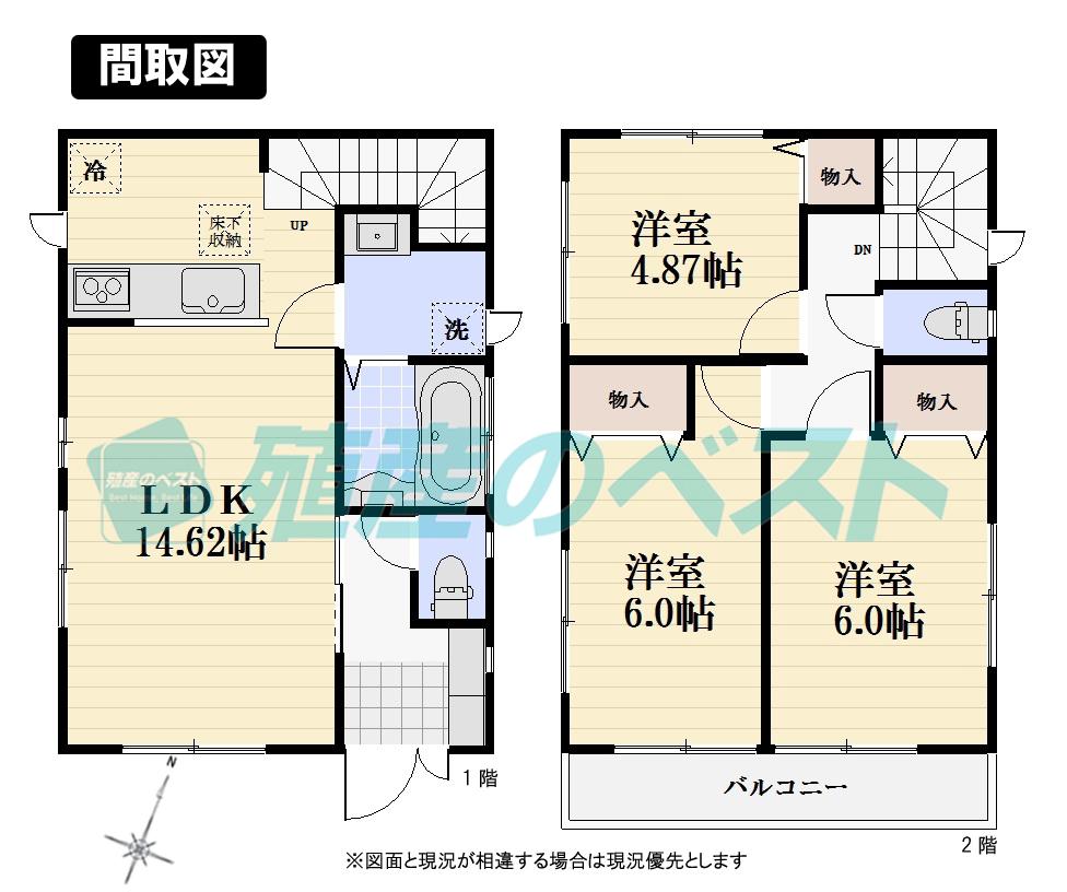 Floor plan. (3 Building), Price 51,800,000 yen, 3LDK, Land area 95.3 sq m , Building area 76.18 sq m
