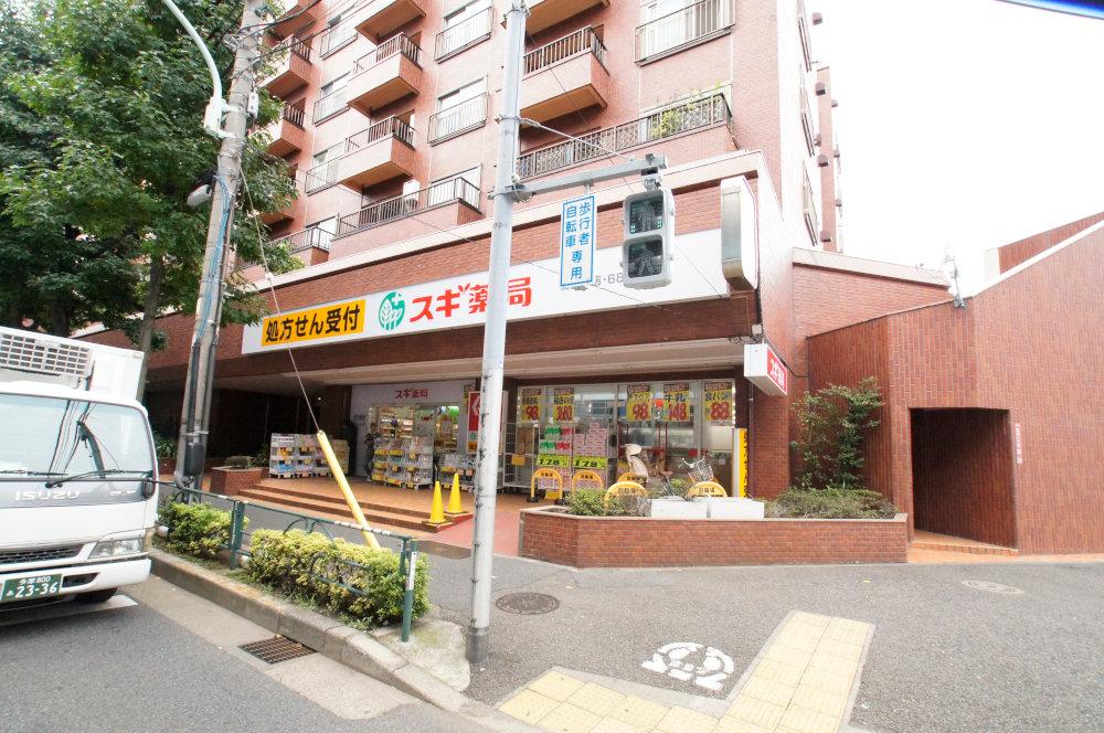 Drug store. 810m until cedar pharmacy Takaido shop