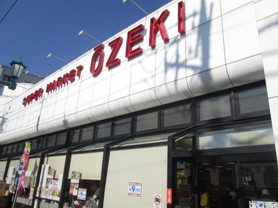 Supermarket. Ozeki until the (super) 302m