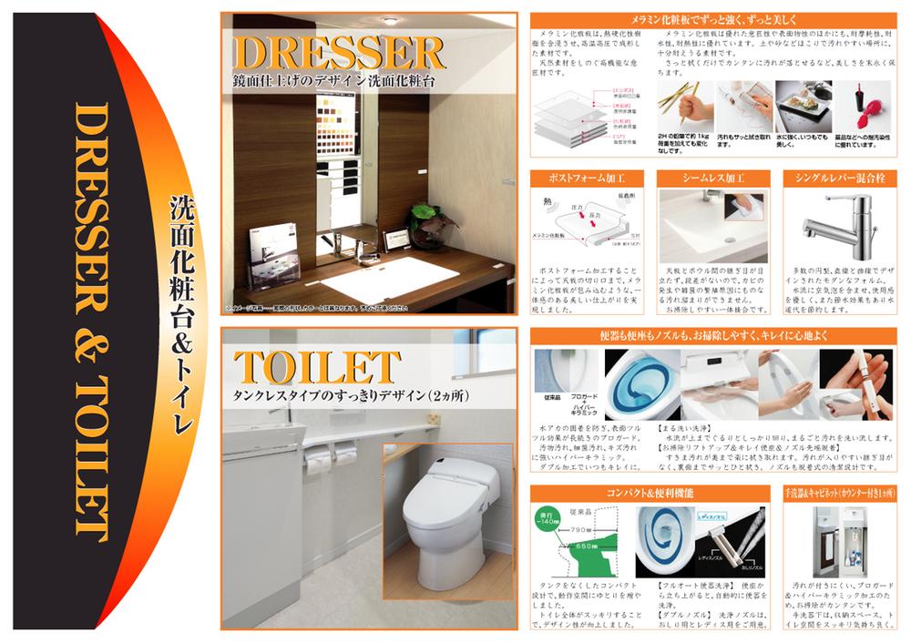 Other Equipment. Of mirror finish dresser. Feeling well dressing will be furnished. Us to further clutter the toilet space of limited, Tankless toilet.