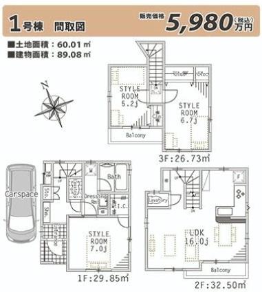 Floor plan. (1 Building), Price 59,800,000 yen, 3LDK, Land area 60.01 sq m , Building area 89.08 sq m
