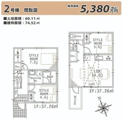 Floor plan. (Building 2), Price 53,800,000 yen, 3LDK, Land area 69.11 sq m , Building area 74.52 sq m