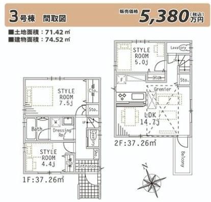 Floor plan. (3 Building), Price 53,800,000 yen, 3LDK+S, Land area 71.42 sq m , Building area 74.52 sq m