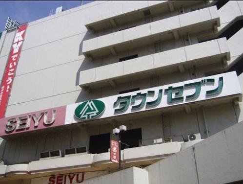 Shopping centre. 854m to Town Seven