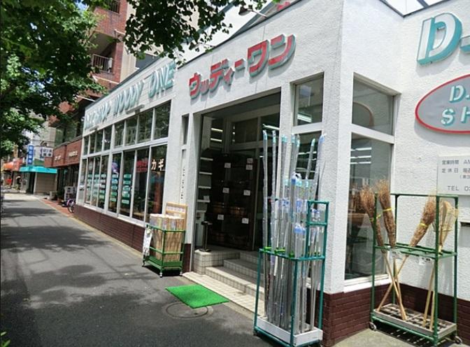 Home center. Until Woody One 275m