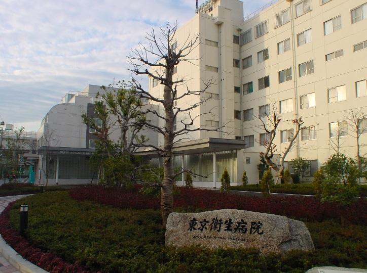 Hospital. 897m to Tokyo health hospital