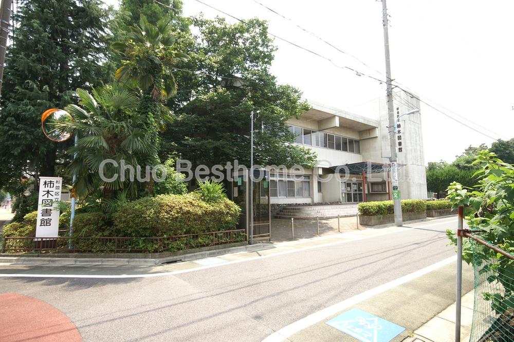 library. 528m to Suginami Ward persimmon Library