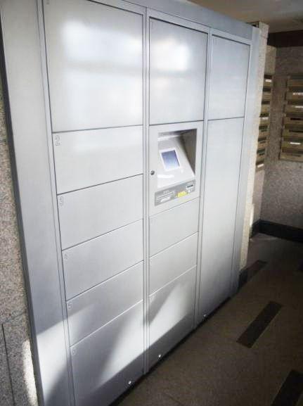 Other. Home delivery locker