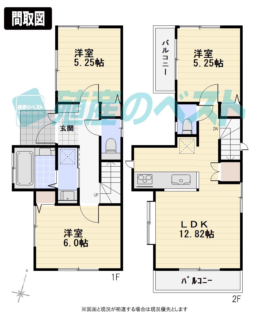 Floor plan. (1 Building), Price 53,300,000 yen, 3LDK, Land area 85.97 sq m , Building area 68.72 sq m