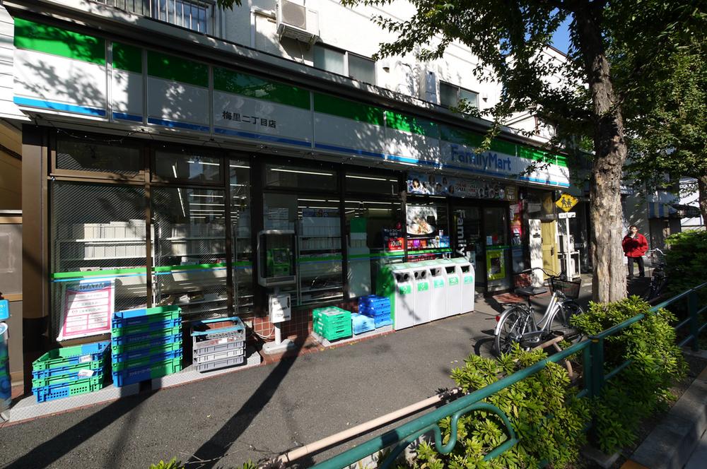 Convenience store. FamilyMart Umezato 161m up to two-chome