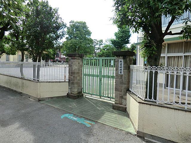 Other. Matsukoke kindergarten