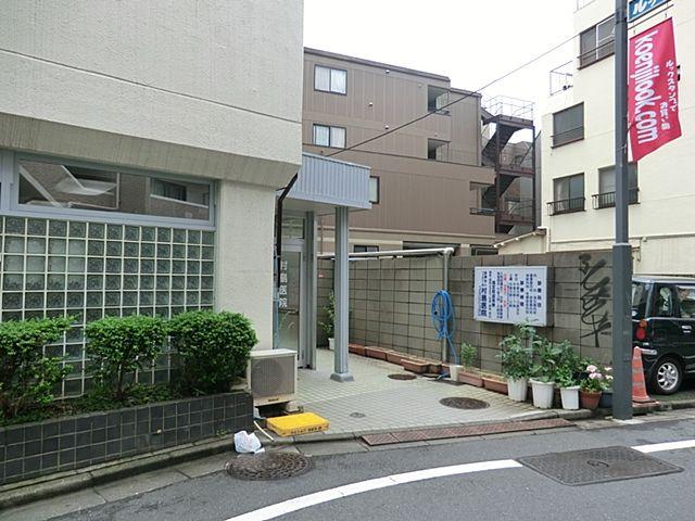 Other. Murashima clinic