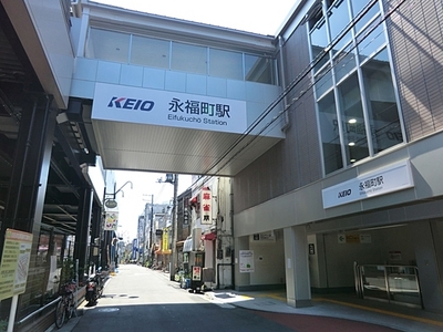 Other. 550m until Eifukuchō Station (Other)