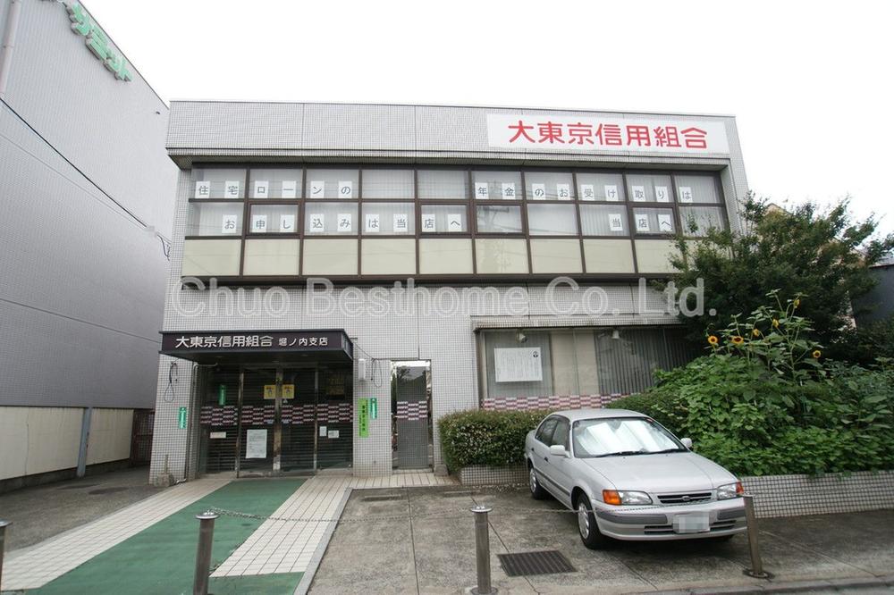 Other. Daitokyoshin'yokumiai