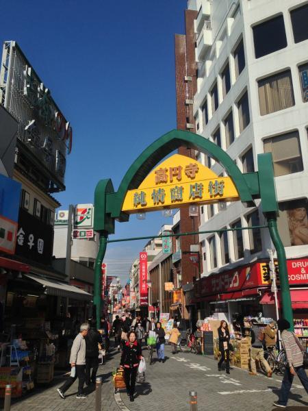 Streets around. 250m until naive mall