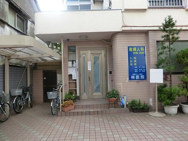 Hospital. 150m until Hayashi hospital