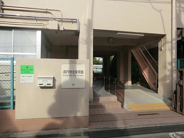 kindergarten ・ Nursery. Koenjikita 200m to nursery school