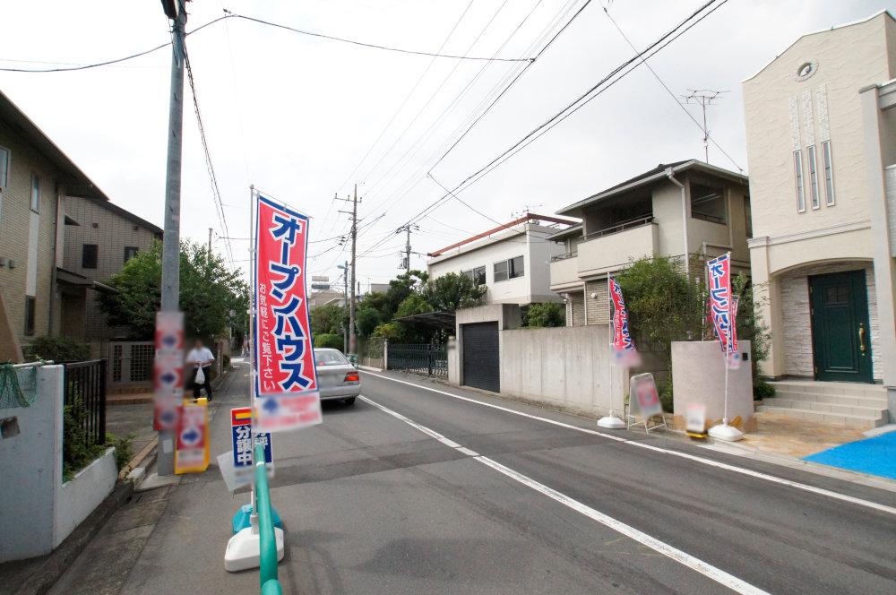 Local photos, including front road. Facing the south road 8m public roads.