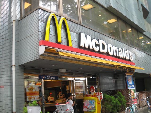 Other Environmental Photo. 360m to McDonald's