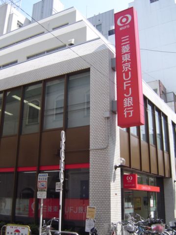 Bank. 440m to Bank of Tokyo-Mitsubishi UFJ Bank (Bank)