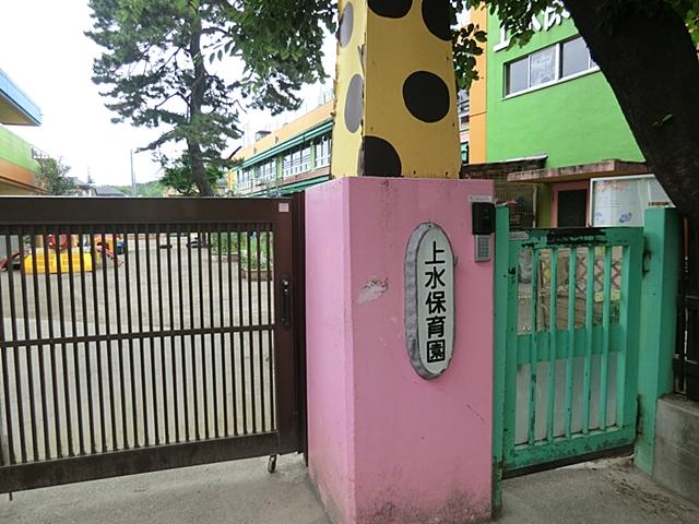 kindergarten ・ Nursery. 575m to clean water nursery school