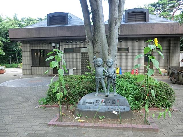 park. 550m until Tsukayama park