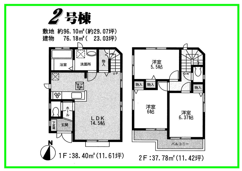 Floor plan. (Building 2), Price 51,800,000 yen, 3LDK, Land area 96.1 sq m , Building area 76.18 sq m