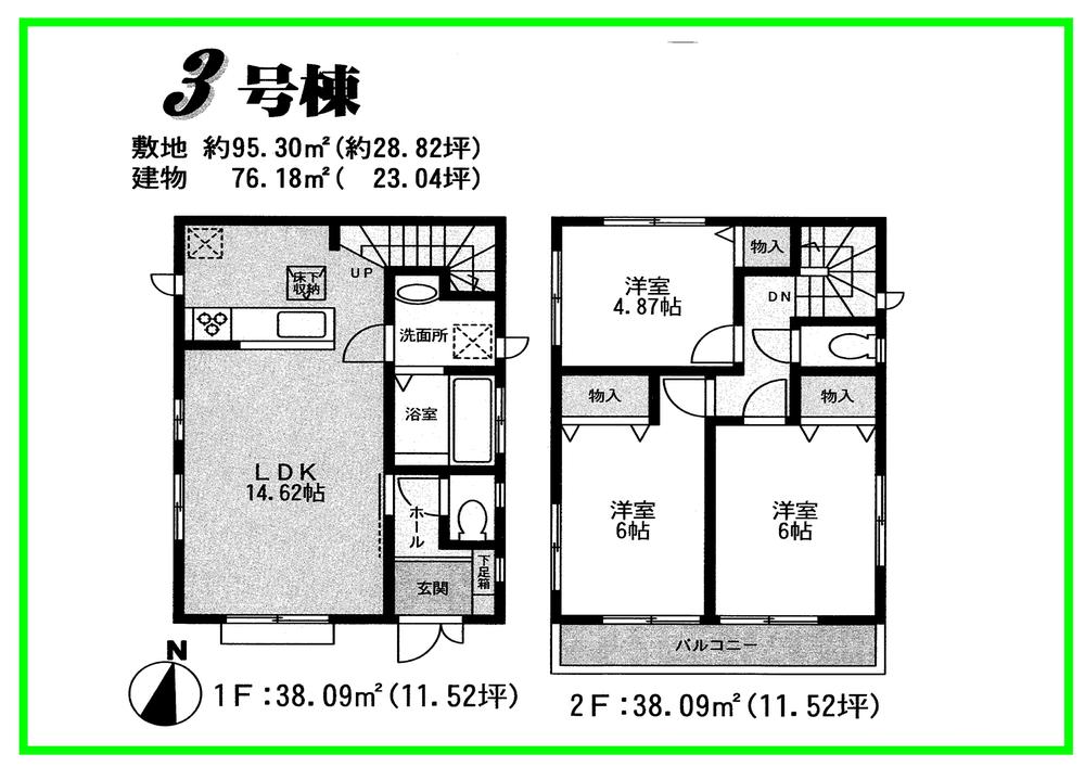 Floor plan. (3 Building), Price 51,800,000 yen, 3LDK, Land area 95.3 sq m , Building area 76.18 sq m