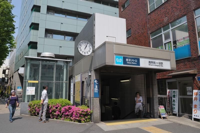station. Marunouchi line [Minami Asagaya] station