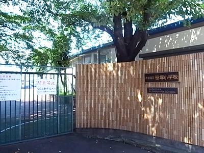 Primary school. Sasazuka until elementary school 807m