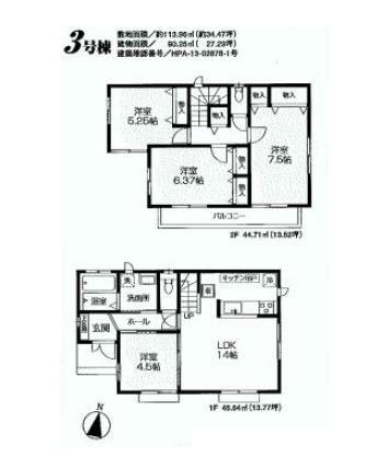 Floor plan. 62,800,000 yen, 4LDK, Land area 113.96 sq m , Building area 90.25 sq m