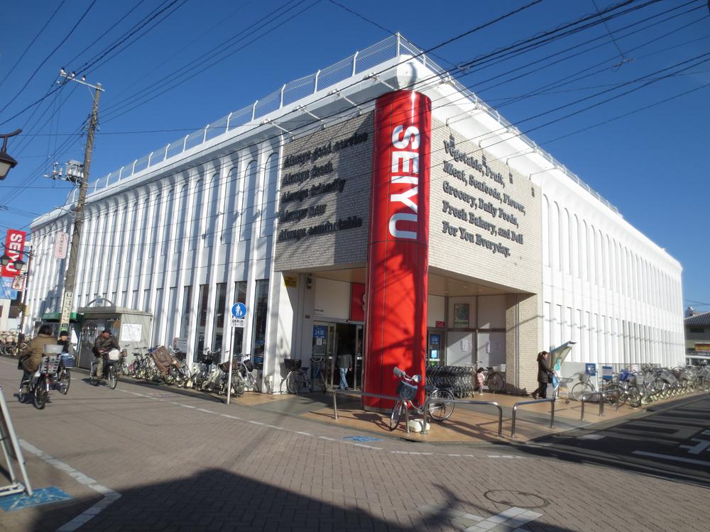 Supermarket. 1011m to Seiyu Hamadayama shop