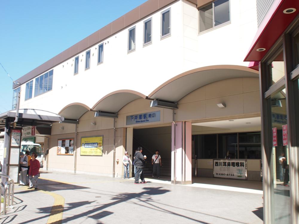 station. Shimo Igusa 1120m walk 14 minutes to the Train Station