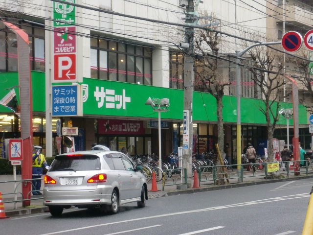 Supermarket. 100m to Summit (super)