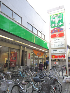 Supermarket. 185m until the Summit Store (Super)