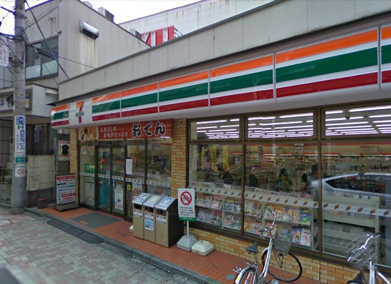 Convenience store. Seven-Eleven Nishiogikubo Station North store up (convenience store) 167m