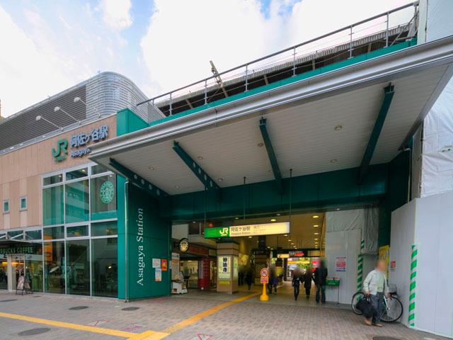 station. JR Chuo Line "Asagaya" 900m to the station