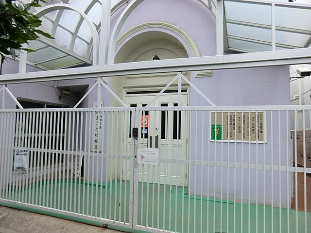 kindergarten ・ Nursery. Makoto Nishiogi 700m to kindergarten