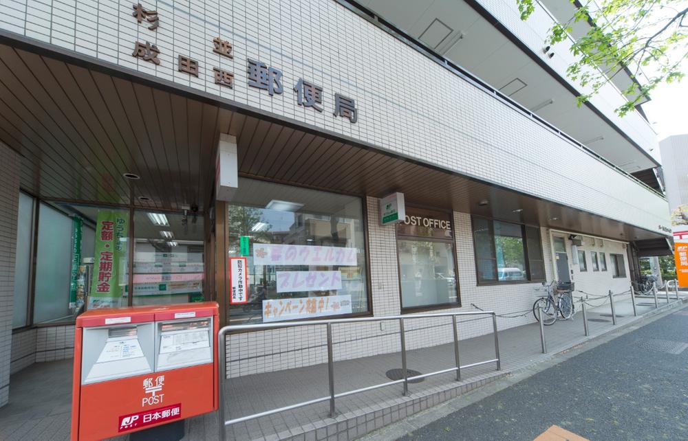 post office. 880m to Suginami Naritanishi post office