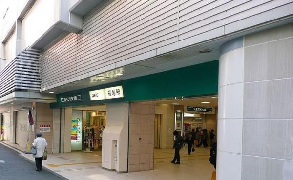 Police station ・ Police box. Inokashira "Eifukucho" 2000m walk 24 minutes to the station